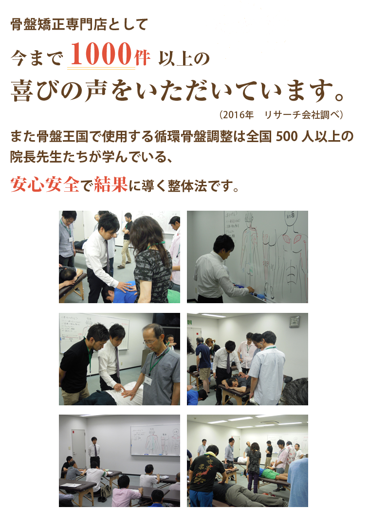 喜ばれる信頼の技術