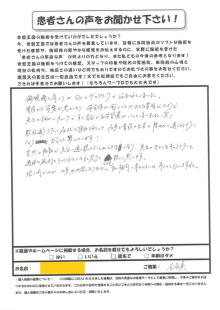 仕事と普段の生活が軽やかに過ごせるようになりました