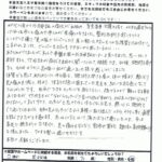 40代の頃から外反母趾の症状が出始めて・・・